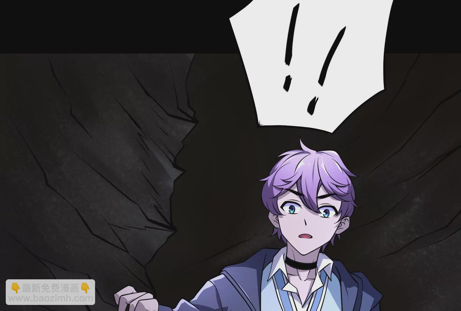 古神遊戲 - 第5話  無敵軟飯王(3/4) - 4